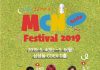 코엑스, MCN 키즈 페스티벌 2019 개최