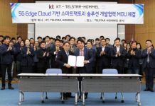 KT, 텔스타홈멜와 스마트팩토리 시장 확대를 위한 MOU 체결