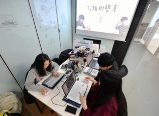 건국대, ‘기술이전 전문가’ 양성 TLO프로그램 운영