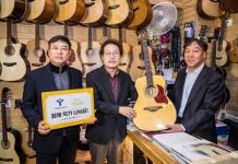 서울시교육청 ‘서울시민•학생 악기나눔 사업’ 진행