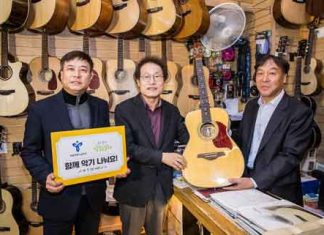 서울시교육청 ‘서울시민•학생 악기나눔 사업’ 진행