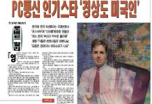 로버트할리 사건 조명, 마약 범죄자가 있는 학교 기관 감찰해야