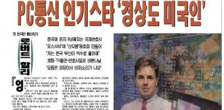 로버트할리 사건 조명, 마약 범죄자가 있는 학교 기관 감찰해야