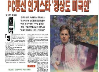 로버트할리 사건 조명, 마약 범죄자가 있는 학교 기관 감찰해야