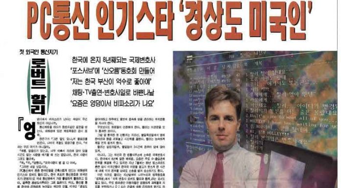 로버트할리 사건 조명, 마약 범죄자가 있는 학교 기관 감찰해야