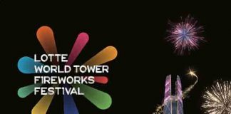 롯데월드타워 불꽃축제 2019 개최