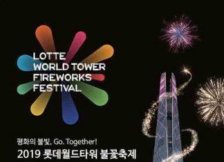 롯데월드타워 불꽃축제 2019 개최