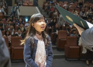 건국대, 서울시 지원 ‘2019 음악영재 장학사업’에 100명 입학