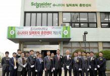 슈나이더일렉트릭, 동의과학대학교 ‘슈나이더 일렉트릭 훈련센터’ 개소