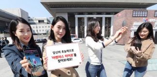 KT, 전 국민과 함께 가장 앞선 5G 커버리지 지도 만든다