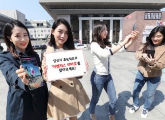 KT, 전 국민과 함께 가장 앞선 5G 커버리지 지도 만든다