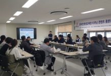 코리아텍 온라인평생교육원, 이러닝 콘텐츠 평가회 개최