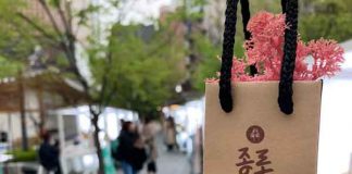 청년 복합문화 마켓 ‘종로 청년 숲’