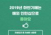 농식품 분야 해외 인턴십 지원 사업(OASIS)