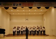 경기도청소년활동진흥센터, 제7회 경기도청소년방과후아카데미 합창대회 ‘방과후칸타빌레’ 개최