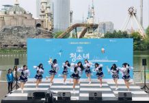 시립보라매청소년수련관, 2019 서울시 청소년 어울림마당 ‘서울 청소년이, 문화로 어울리다!’ 개최