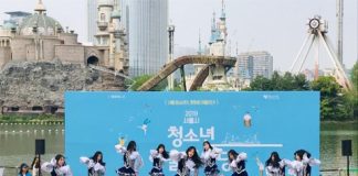 시립보라매청소년수련관, 2019 서울시 청소년 어울림마당 ‘서울 청소년이, 문화로 어울리다!’ 개최