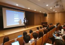 한국보건복지인력개발원, 글로벌 청년인재 양성을 위한 국제협력세미나 개최