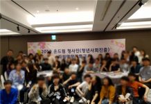 아동자립지원단, 보호종료아동의 온전한 자립 지원한다