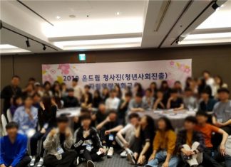 아동자립지원단, 보호종료아동의 온전한 자립 지원한다