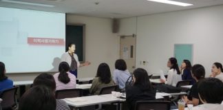 WISET충청권역사업단, 경력단절 여성을 위한 취업컨설팅 실시