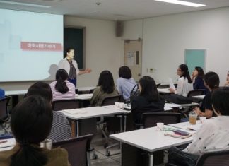 WISET충청권역사업단, 경력단절 여성을 위한 취업컨설팅 실시