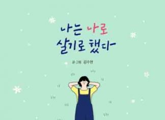 나는 나로 살기로 했다, 어른살이를 위한 조언들