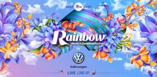 가평 자라섬, 2019 레인보우 뮤직 & 캠핑 페스티벌