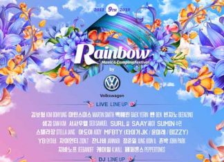 가평 자라섬, 2019 레인보우 뮤직 & 캠핑 페스티벌