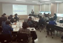 한국보건복지인력개발원, 치매안심센터 직원 교육 시작