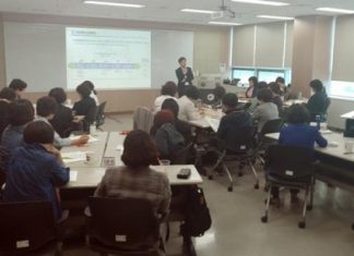 한국보건복지인력개발원, 치매안심센터 직원 교육 시작