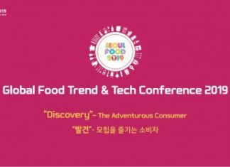 푸드트렌드를 배우다. ‘2019 글로벌 푸드 트렌드 & 테크 컨퍼런스’