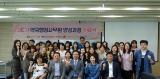 한국보건복지인력개발원, 약국행정사무원 양성 통한 경력단절여성 및 취업취약계층의 사회 진출 토대 마련