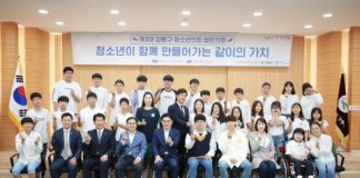 서울시립강동청소년수련관, 제3대 강동구 청소년의회 열린의회 ‘청소년이 함께 만들어가는 같이의 가치’ 성료