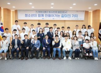 서울시립강동청소년수련관, 제3대 강동구 청소년의회 열린의회 ‘청소년이 함께 만들어가는 같이의 가치’ 성료