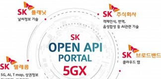 SK그룹 ‘ICT 패밀리’, 상생 위해 R&D 핵심 자산 공유