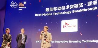 SK텔레콤 ‘baro’, MWC 19 상하이 ‘최고 모바일 기술 혁신상’ 수상