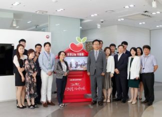 한국보건복지인력개발원, 국내 최초 ‘생명나눔 우체통’ 운영으로 사회적 가치 확산 기여