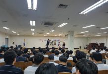 서울시립강동청소년수련관, 청소년의 꿈을 위한 진로토크콘서트 ‘진담’ 개최