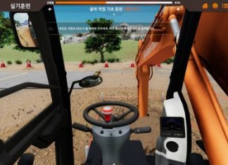 한국기술교육대학교, 코리아텍 ‘가상훈련 콘텐츠’ 보급 4차 산업혁명 선도