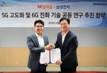SK텔레콤, 삼성전자와 5G 고도화 및 6G 개발 업무협약 체결