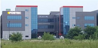 포스텍, 비접촉식 커넥터 ‘성능 인증서’ 취득