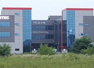 포스텍, 비접촉식 커넥터 ‘성능 인증서’ 취득