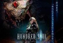 하운드13 헌드레드 소울, 대만·홍콩·마카오에 이어 일본까지 릴레이 정식 서비스