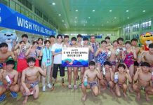 삼성전자, 광주지역 수영꿈나무 대상 ‘전 세계 선수들이 함께하는 응원 선물 전달식’ 진행