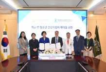 한국청소년상담복지개발원, 한국보훈복지의료공단과 업무협약 맺어