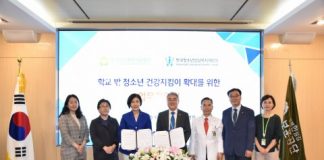 한국청소년상담복지개발원, 한국보훈복지의료공단과 업무협약 맺어