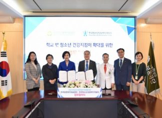 한국청소년상담복지개발원, 한국보훈복지의료공단과 업무협약 맺어