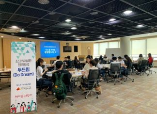 아동자립지원단, 포스코1%나눔재단과 2019년 보호아동 진로지원사업 두드림 지원대상자 오리엔테이션 실시