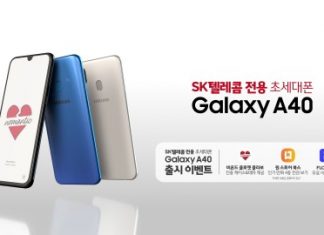 SK텔레콤, 자사 전용 스마트폰 ‘갤럭시 A40’ 출시